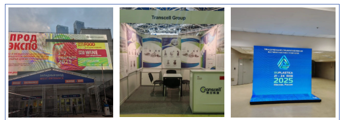 Booth 23A18, Transcell Technology invites you to attend the 2025 Ruplastica in Russia Booth 23A18, Transcell Technology invites you to attend the 2025 Ruplastica in Russia